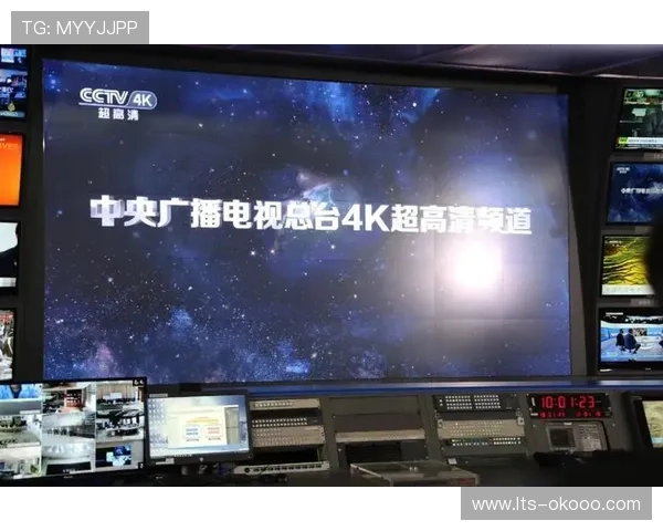 8K超高清制播体系建成，提升视觉品质