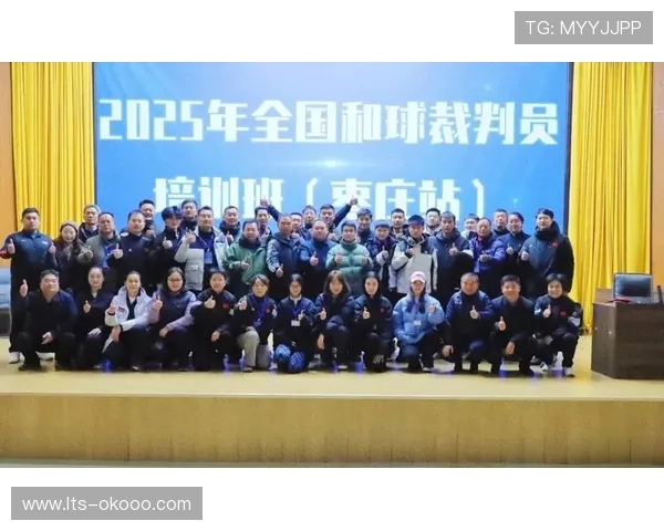 CBA联盟举办裁判培训班，提升执裁水平与新技术应用能力